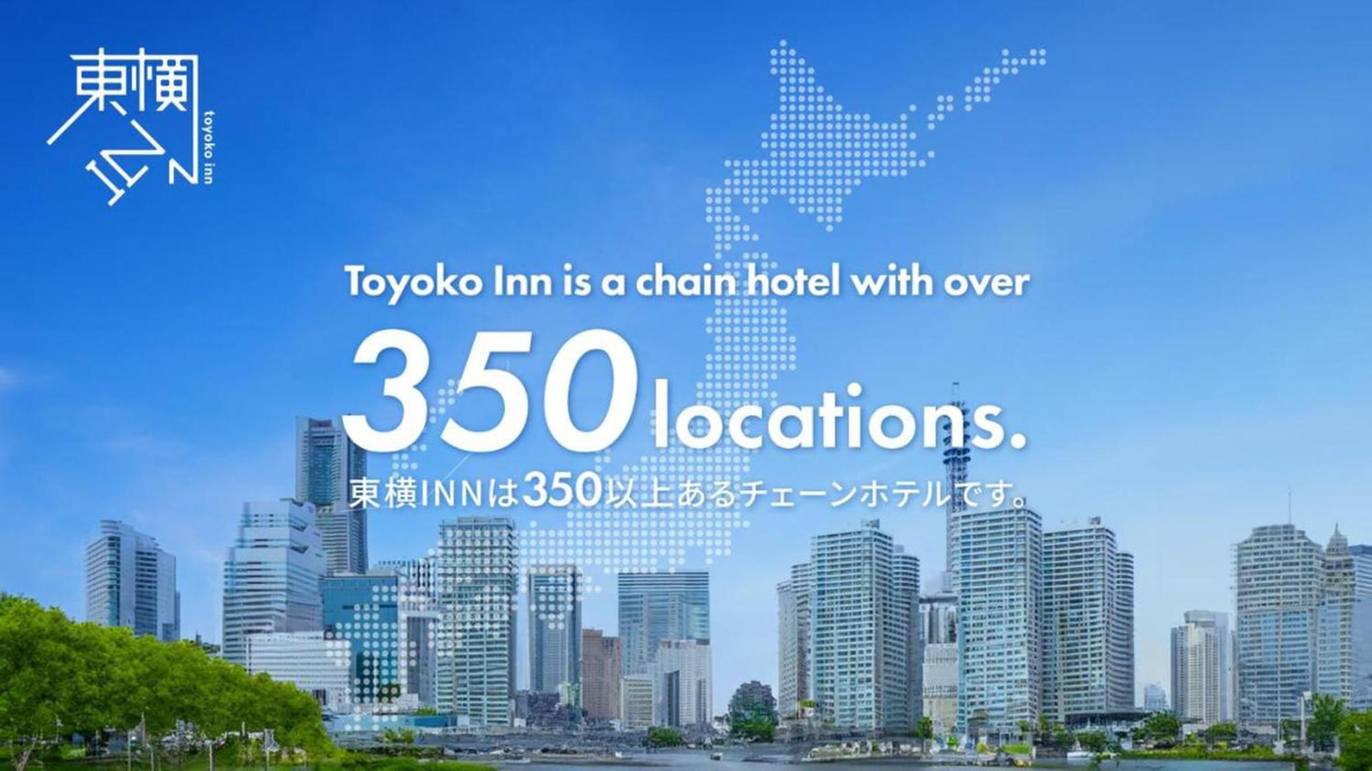 Toyoko Inn Kokura-Eki Minami-Guchi Китакушу Екстериор снимка